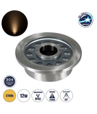 GloboStar® UNDERWATER-DENIS 90438 Υποβρύχιο Χωνευτό Φωτιστικό Σποτ Ειδικό για Σιντριβάνια - Πισίνες - Τζακούζι LED 12W 1080lm 30° DC 24V Αδιάβροχο IP68 Φ19.5 x Υ7.5cm Θερμό Λευκό 2700K - Ανοξείδωτο Ατσάλι SS304 - 3 Years Warranty